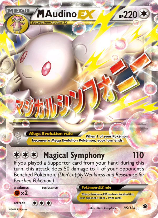 M Audino EX - Pokémon TCG Card
