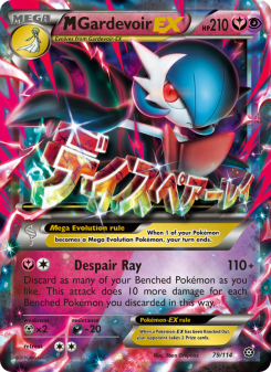 M Gardevoir EX - pokemon TCG Card