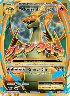 M Charizard EX - pokemon TCG Card