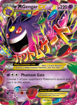 M Gengar EX - pokemon TCG Card