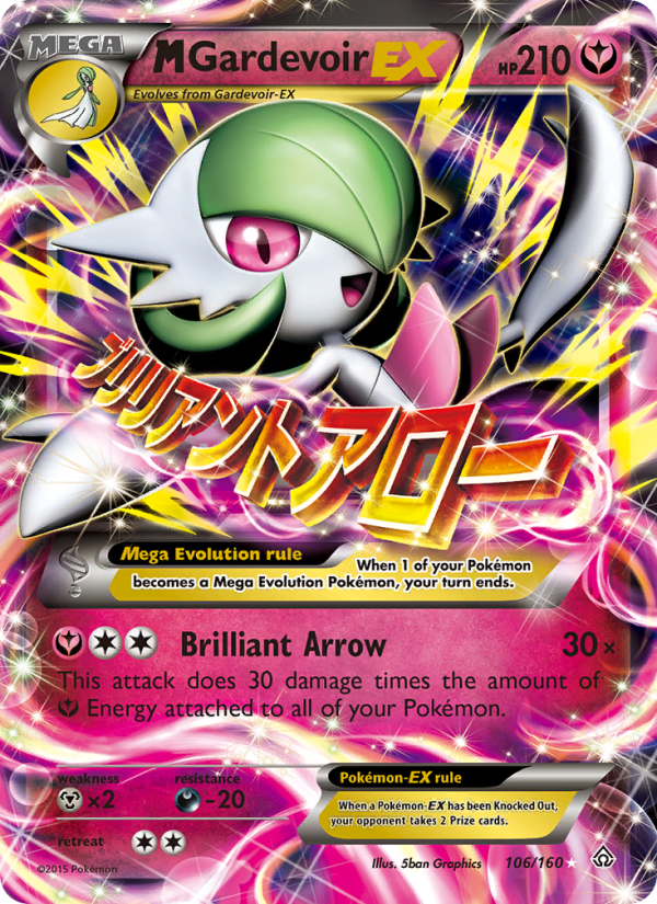 M Gardevoir EX - Pokémon TCG Card