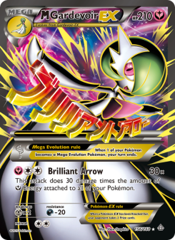 M Gardevoir EX - pokemon TCG Card