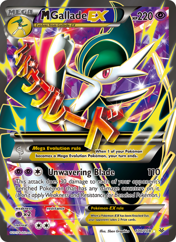 M Gallade EX - Pokémon TCG Card