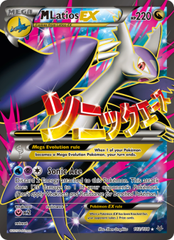 M Latios EX - pokemon TCG Card