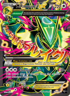 M Rayquaza EX - pokemon TCG Card