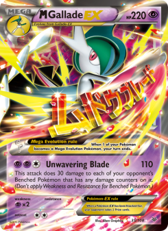 M Gallade EX - pokemon TCG Card