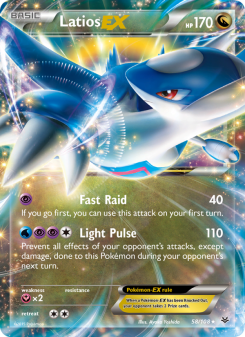 Latios EX - pokemon TCG Card