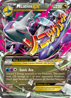 M Latios EX - pokemon TCG Card