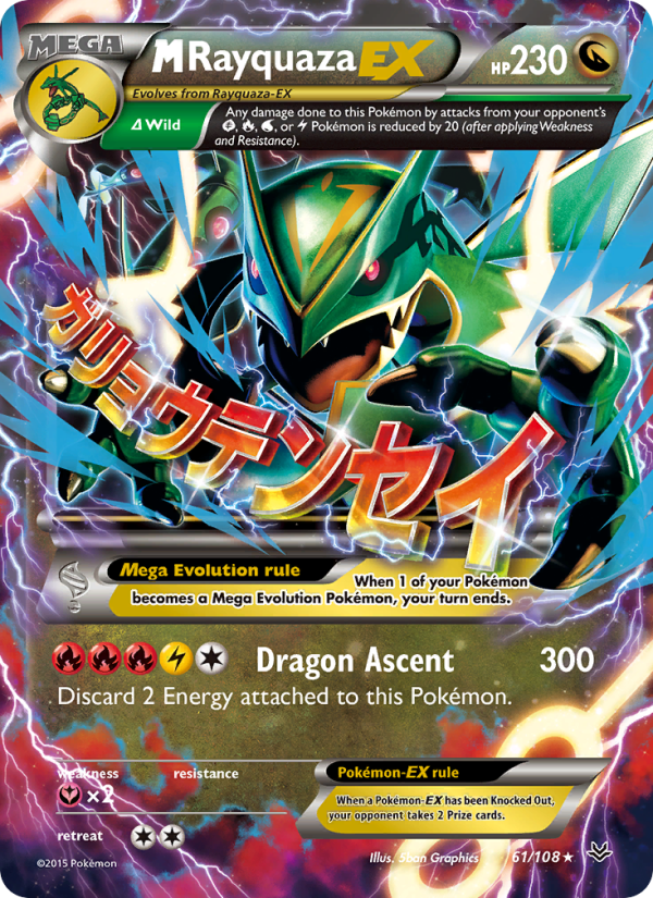 M Rayquaza EX - Pokémon TCG Card