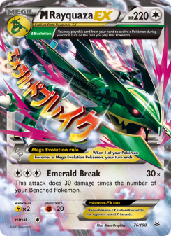 M Rayquaza EX - pokemon TCG Card