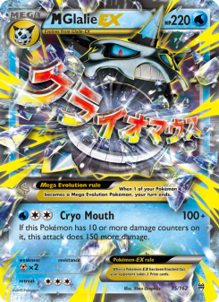 M Glalie EX - pokemon TCG Card
