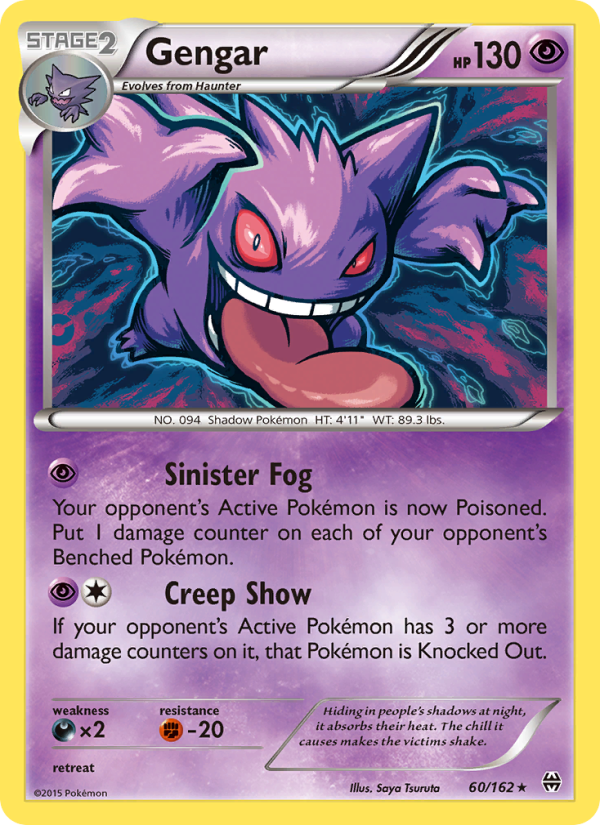 Gengar - Pokémon TCG Card