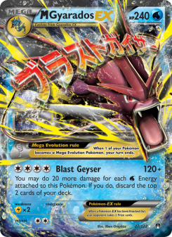 M Gyarados EX - pokemon TCG Card